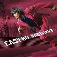 加藤和樹「 ＥＡＳＹ　ＧＯ」