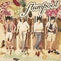 ｆｌｕｍｐｏｏｌ「 ＭＷ　～Ｄｅａｒ　Ｍｒ．＆Ｍｓ．ピカレスク～／夏Ｄｉｖｅ」