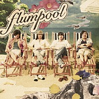 ｆｌｕｍｐｏｏｌ「 ＭＷ　～Ｄｅａｒ　Ｍｒ．＆Ｍｓ．ピカレスク～／夏Ｄｉｖｅ」