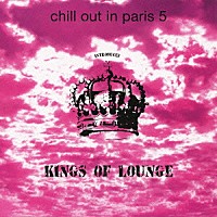 （オムニバス）「 ｃｈｉｌｌ　ｏｕｔ　ｉｎ　ｐａｒｉｓ　５　ＩＮＴＲＯＤＵＣＥＳ　ＫＩＮＧＳ　ＯＦ　ＬＯＵＮＧＥ」