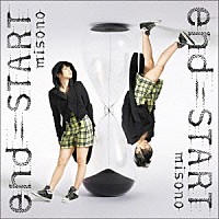 ｍｉｓｏｎｏ「 ｅｎｄ＝ＳＴＡＲＴ／終点～君の腕の中～」