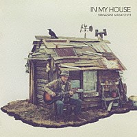 山崎まさよし「 ＩＮ　ＭＹ　ＨＯＵＳＥ」