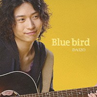 ＤＡＩＺＯ「 Ｂｌｕｅ　ｂｉｒｄ」