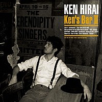 平井堅「 Ｋｅｎ’ｓ　Ｂａｒ　Ⅱ」