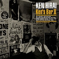 平井堅「 Ｋｅｎ’ｓ　Ｂａｒ　Ⅱ」