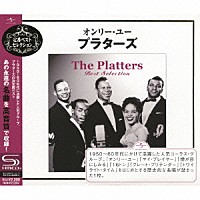 ザ・プラターズ「 オンリー・ユー～プラターズ」