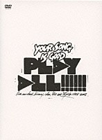 ＹＯＵＲ　ＳＯＮＧ　ＩＳ　ＧＯＯＤ「 ＰＬＡＹ　ＡＬＬ！！！！！！　ｌｉｖｅ，ａｃｃｉｄｅｎｔ，ｈｉｓｔｏｒｙ，ｉｄｅａ，Ｗｅ　ａｒｅ　ＹＳＩＧ　１９９８－２００８」