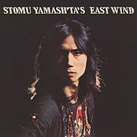 ツトム・ヤマシタ「 Ｆ１グランプリ～栄光の男たち」