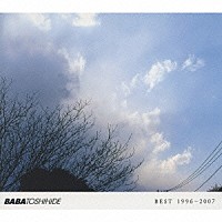 馬場俊英「 ＢＥＳＴ　１９９６－２００７」