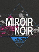 アーケイド・ファイア「 ＭＩＲＯＩＲＮＯＩＲ－ＮＥＯＮ　ＢＩＢＬＥ　ＡＲＣＨＩＶＥＳ」