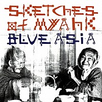 ｂｌｕｅ　ａｓｉａ「 Ｓｋｅｔｃｈｅｓ　ｏｆ　Ｍｙａｈｋ」