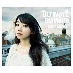 水樹奈々「ＵＬＴＩＭＡＴＥ　ＤＩＡＭＯＮＤ」