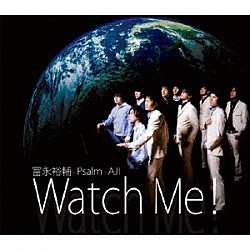 冨永裕輔＋Ｐｓａｌｍ＋ＡＪＩ「Ｗａｔｃｈ　Ｍｅ！」