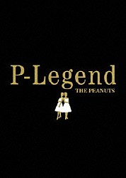 ザ・ピーナッツ「Ｐ－Ｌｅｇｅｎｄ　ＴＨＥ　ＰＥＡＮＵＴＳ」