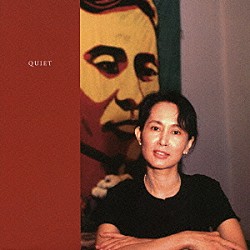 いとうせいこう＋沢知恵＋Ｄｕｂ　Ｍａｓｔｅｒ　Ｘ「ミャンマー軍事政権に抗議するポエトリー・リーディング　ＱＵＩＥＴ」