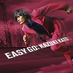 加藤和樹「ＥＡＳＹ　ＧＯ」