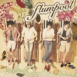 ｆｌｕｍｐｏｏｌ「ＭＷ　～Ｄｅａｒ　Ｍｒ．＆Ｍｓ．ピカレスク～／夏Ｄｉｖｅ」