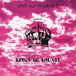 （オムニバス） ミカトーン ザ・ファンキー・ロウライヴス Ｐｌａｔｎｕｍ ネクタ Ｑｕａｎｔ ソウルスタイス Ｗｅｉ－Ｃｈｉ「ｃｈｉｌｌ　ｏｕｔ　ｉｎ　ｐａｒｉｓ　５　ＩＮＴＲＯＤＵＣＥＳ　ＫＩＮＧＳ　ＯＦ　ＬＯＵＮＧＥ」