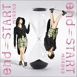 ｍｉｓｏｎｏ「ｅｎｄ＝ＳＴＡＲＴ／終点～君の腕の中～」