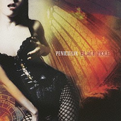 ＰＥＮＩＣＩＬＬＩＮ「ＢＬＡＣＫ　ＨＯＬＥ」