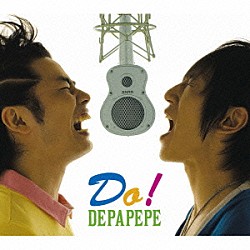 ＤＥＰＡＰＥＰＥ「Ｄｏ！」