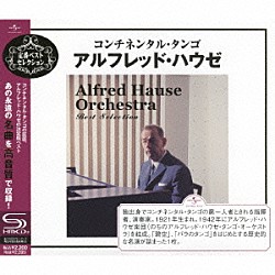 ジ・アルフレッド・ハウゼ・オーケストラ「コンチネンタル・タンゴ～アルフレッド・ハウゼ」