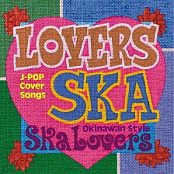 Ｓｋａ　Ｌｏｖｅｒｓ「ラヴァーズ・スカ～ソング・フォー・ユー～」