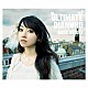 水樹奈々「ＵＬＴＩＭＡＴＥ　ＤＩＡＭＯＮＤ」