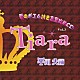 平川大輔「Ｔｉａｒａ　愛のポエム付き言葉攻めＣＤ３」