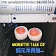 （ラジオＣＤ） 川田紳司 安元洋貴「川田紳司のモモっとトークＣＤ　安元洋貴盤」