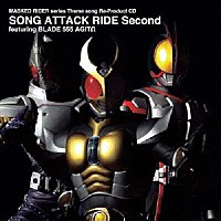 （キッズ）「 ＭＡＳＫＥＤ　ＲＩＤＥＲ　ｓｅｒｉｅｓ　Ｔｈｅｍｅ　ｓｏｎｇ　Ｒｅ－Ｐｒｏｄｕｃｔ　ＣＤ　ＳＯＮＧ　ＡＴＴＡＣＫ　ＲＩＤＥ　Ｓｅｃｏｎｄ～ｆｅａｔｕｒｉｎｇ　ＢＬＡＤＥ　５５５　ＡＧＩＴΩ」