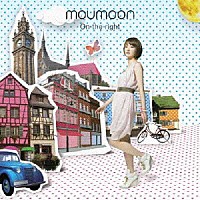 ｍｏｕｍｏｏｎ「 Ｏｎ　ｔｈｅ　ｒｉｇｈｔ」