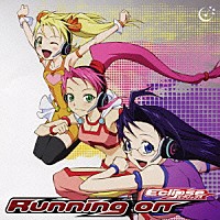 エクリップス「 Ｒｕｎｎｉｎｇ　ｏｎ」