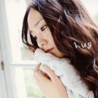 新垣結衣「 ｈｕｇ」