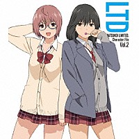 田中理恵＆白石涼子「 ＴＶアニメ『初恋限定。』キャラクターファイル　Ｖｏｌ．２」