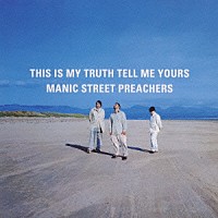 マニック・ストリート・プリーチャーズ「 ＴＨＩＳ　ＩＳ　ＭＹ　ＴＲＵＴＨ　ＴＥＬＬ　ＭＥ　ＹＯＵＲＳ」