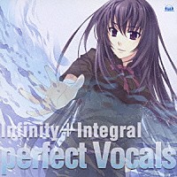 （ゲーム・ミュージック）「 Ｉｎｆｉｎｉｔｙ＋Ｉｎｔｅｇｒａｌ　ｐｅｒｆｅｃｔ　Ｖｏｃａｌｓ　－Ｎｅｖｅｒ７　Ｅｖｅｒ１７　Ｒｅｍｅｍｂｅｒ１１　１２ＲＩＶＥＮ－」