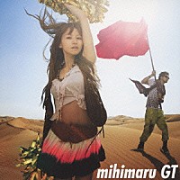 ｍｉｈｉｍａｒｕ　ＧＴ「 Ｓｗｉｔｃｈ」