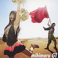 ｍｉｈｉｍａｒｕ　ＧＴ「 Ｓｗｉｔｃｈ」