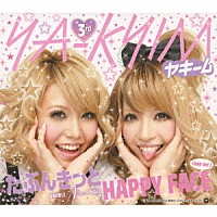 ＹＡ－ＫＹＩＭ「 たぶんきっと／ＨＡＰＰＹ　ＦＡＣＥ（ｌｏｖｅ　ｖｅｒ．）」