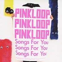 ＰＩＮＫＬＯＯＰ「 Ｓｏｎｇｓ　Ｆｏｒ　Ｙｏｕ」