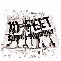 １０－ＦＥＥＴ「 ｓｕｐｅｒ　ｓｔｏｍｐｅｒ」