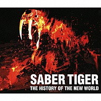 ＳＡＢＥＲ　ＴＩＧＥＲ「 ＴＨＥ　ＨＩＳＴＯＲＹ　ＯＦ　ＴＨＥ　ＮＥＷ　ＷＯＲＬＤ」