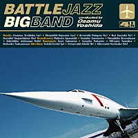 ＢＡＴＴＬＥ　ＪＡＺＺ　ＢＩＧ　ＢＡＮＤ「 ４ｔｈ」