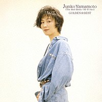 山本潤子「 ゴールデン☆ベスト　山本潤子（赤い鳥／ハイ・ファイ・セット）」