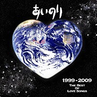 （オムニバス）「 あいのり　１９９９－２００９　ＴＨＥ　ＢＥＳＴ　ＯＦ　ＬＯＶＥ　ＳＯＮＧＳ」