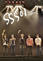 ＳＳ５０１「 ＳＳ５０１　Ｕ．Ｒ．ＭＡＮ　Ｓｐｅｃｉａｌ」