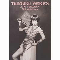 戸川純「 ＴＥＩＣＨＩＫＵ　ＷＯＲＫＳ　ＪＵＮ　ＴＯＧＡＷＡ　３０ｔｈ　ａｎｎｉｖｅｒｓａｒｙ」