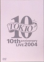 ＴＯＫＩＯ「 ＴＯＫＩＯ　１０ｔｈ　ａｎｎｉｖｅｒｓａｒｙ　ＬＩＶＥ　２００４」