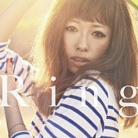 加藤ミリヤ「 Ｒｉｎｇ」